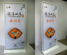 2010年諾和銳專家顧問會
